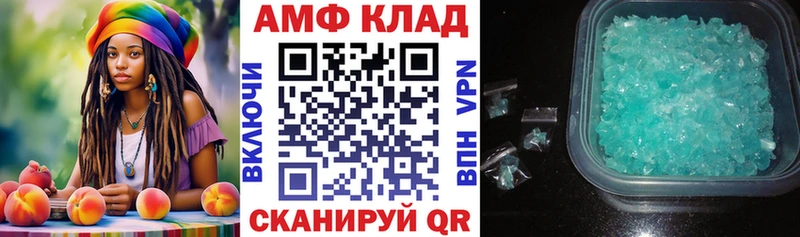 закладки  Кириши  даркнет состав  АМФ Premium 