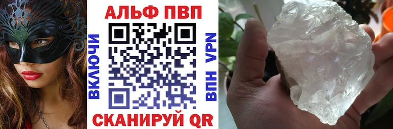 купить закладку  ОМГ ОМГ ссылка  A PVP мука  Кириши 