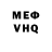 МЕФ 4 MMC The Babadook