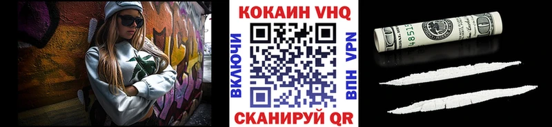 COCAIN 97%  Кириши 
