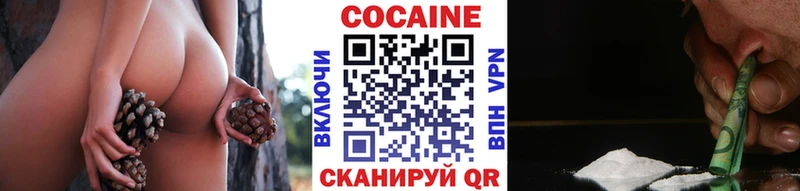 COCAIN FishScale Кириши