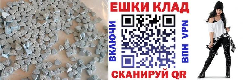 где можно купить   Кириши  ЭКСТАЗИ круглые 