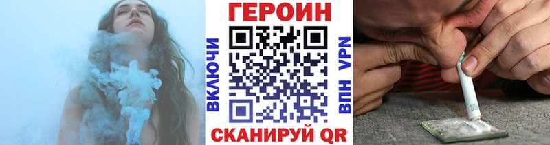 Героин Heroin Кириши