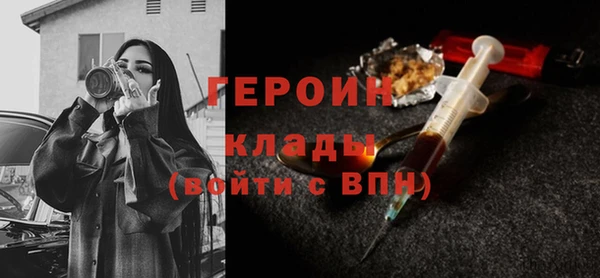 героин Алзамай