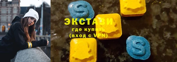 MDMA Алексеевка