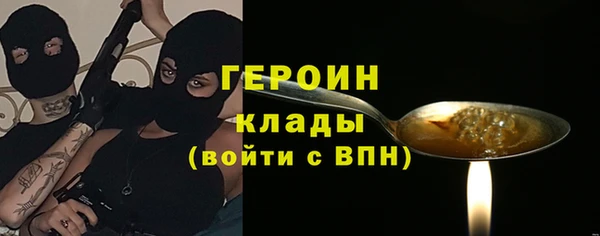героин Алзамай