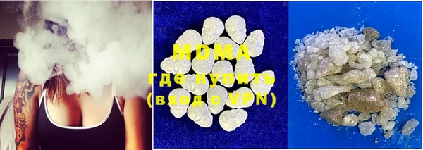 MDMA Алексеевка