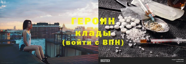 героин Алзамай