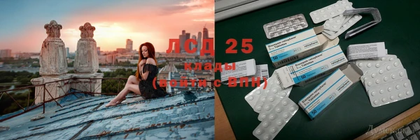 MDMA Алексеевка