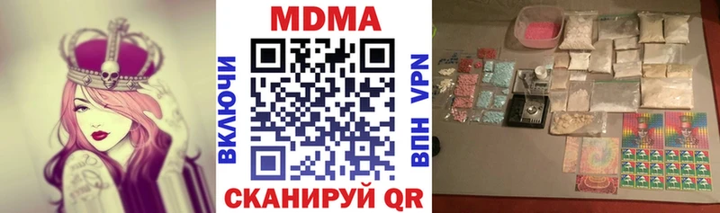 MDMA молли  Кириши 