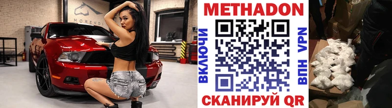 гидра как зайти как найти закладки Кириши сайты даркнета клад Метадон кристалл
