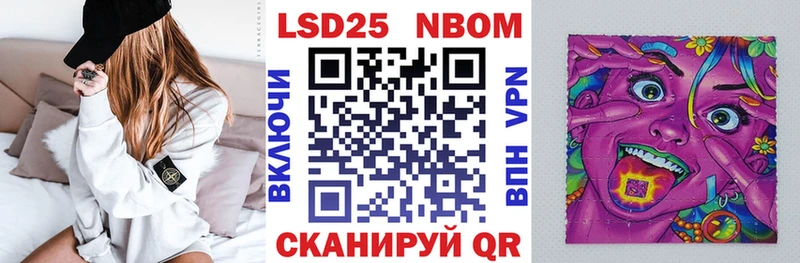 Марки N-bome 1,5мг  Кириши 