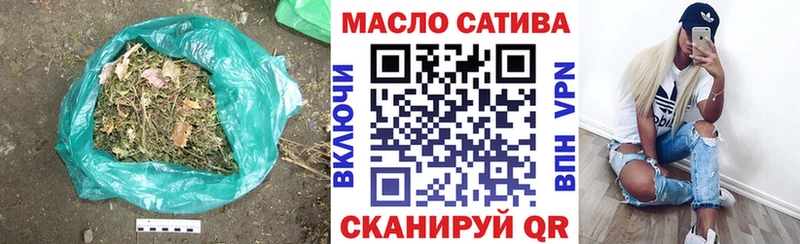 ТГК вейп с тгк Кириши