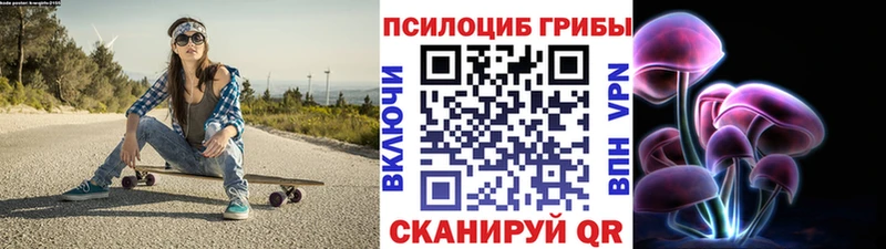Галлюциногенные грибы ЛСД  blacksprut вход  Кириши 
